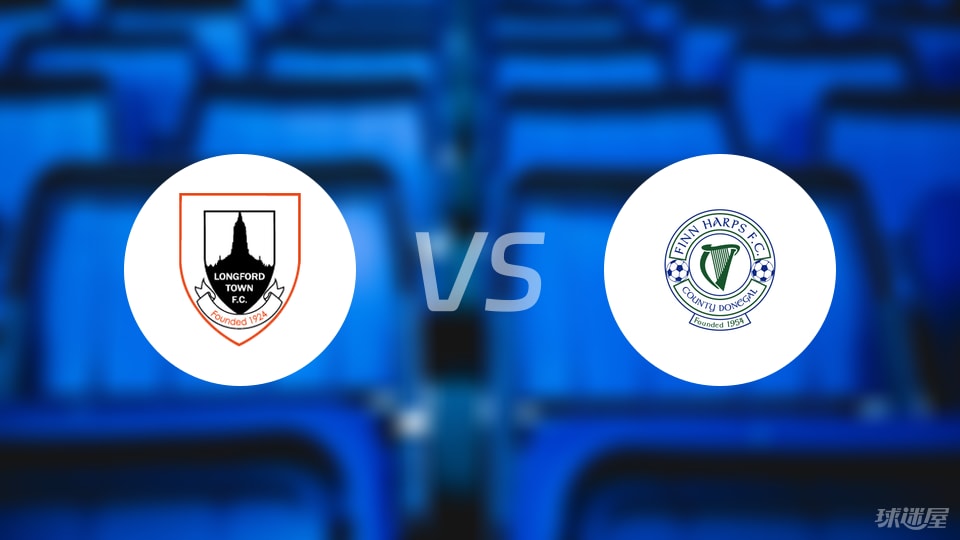 开云下载-【爱甲】朗福德城vs费恩夏普比赛结果：朗福德城(1-1)费恩夏普比分战报(2025年09月06日)