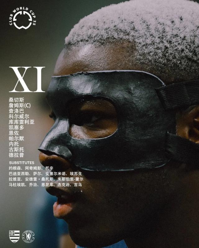 开云体育官网-【世俱杯】杰克逊染红，弗拉门戈3比1逆转10人切尔西