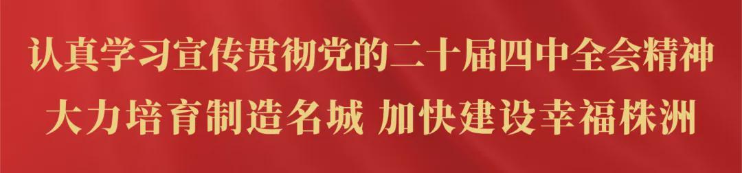 “湘超”联赛大学生内援选秀大会延期举办
