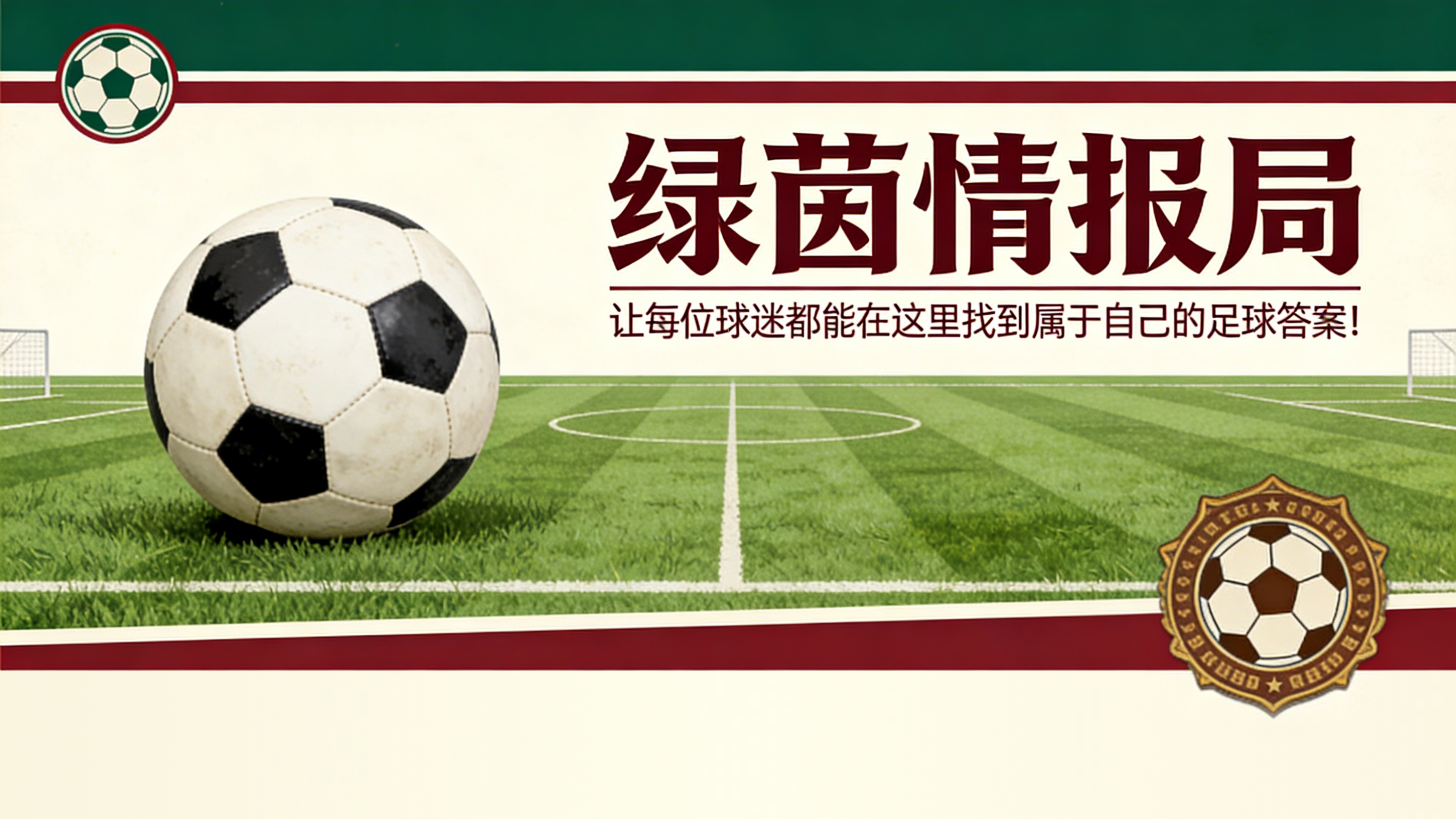 开云登录入口-“朋友们会受不了，但我更希望通过加时赛获胜”